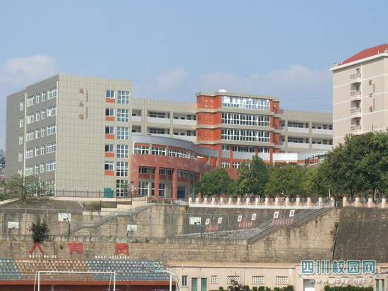 Mianyang foreign language school
